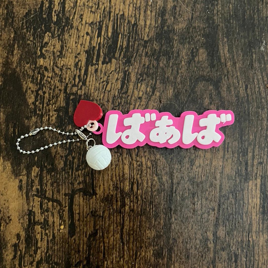 敬老の日♡ありがとうを伝えよう♡じいじ☆ばあばキーホルダー | 9枚目